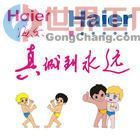 蘇州海爾空調售后服務與特約維修站詳解