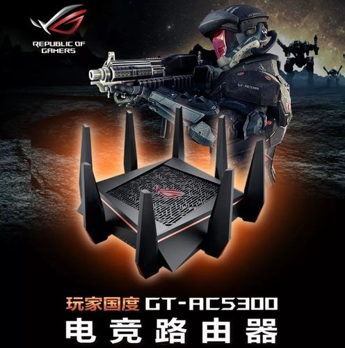 華碩作為智能網(wǎng)絡(luò)廠商代表,展出多款高速主力路由:有rog系列的wifi6